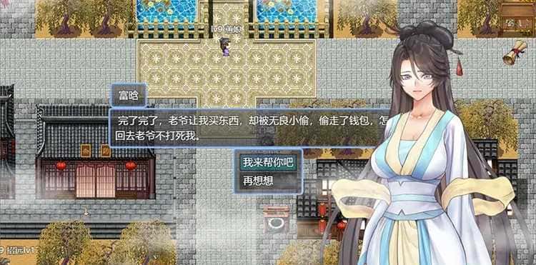 游戏画面1