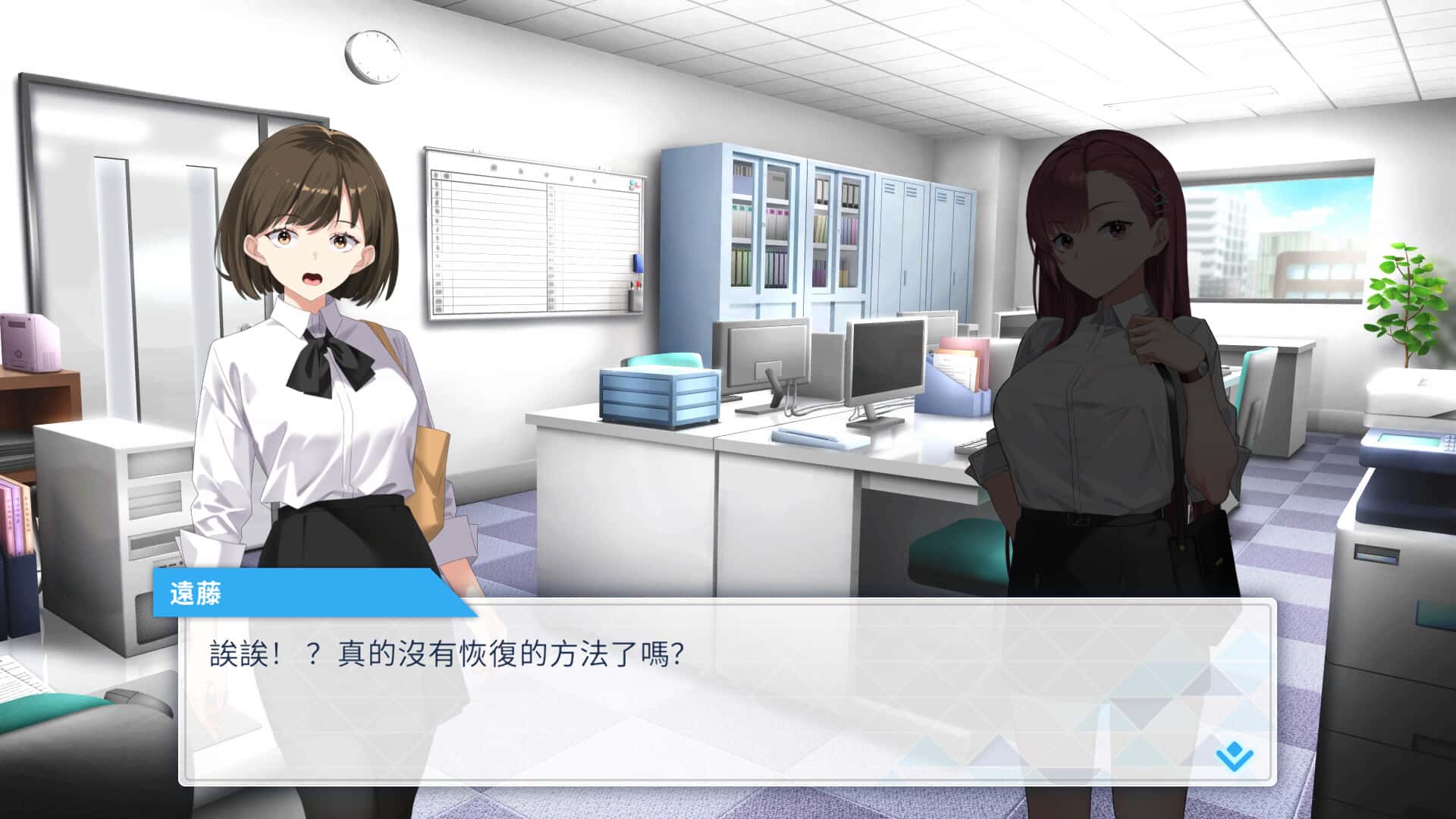 游戏截图5